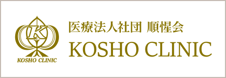 KOSHO